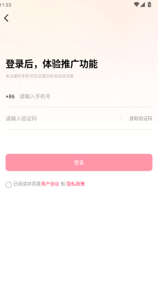 ȯͬѧapp���°�����