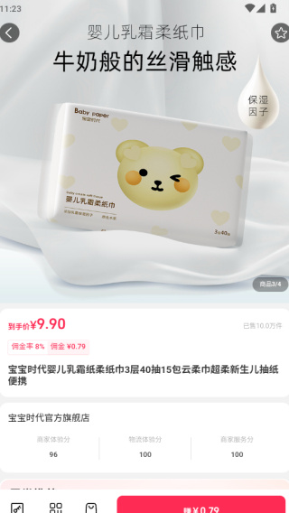 ȯͬѧapp���°�����