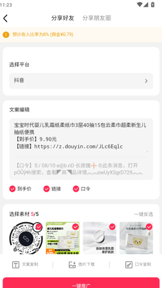 ȯͬѧapp���°�����