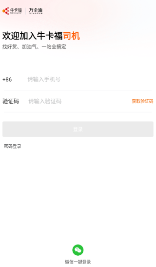 ţ����˾��app����