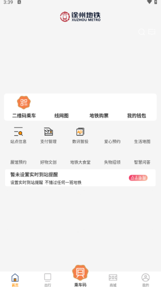 ���ݵ���app������ذ�װ