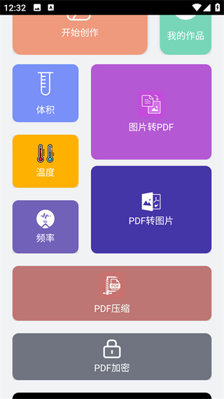 �Ƕ�ͨ���߷�app���°�����