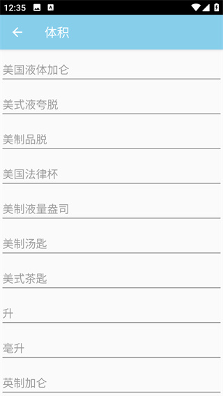 �Ƕ�ͨ���߷�app���°�����