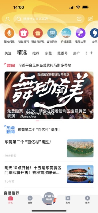 ֪��ݸ�ͻ���