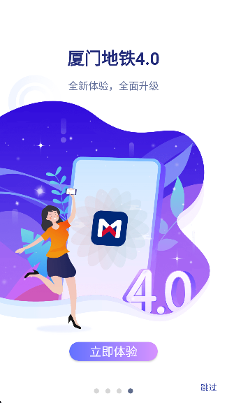 ���ŵ�����Ʊ�Żݰ�