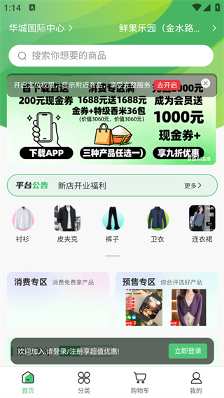 ��ũʳ��app���°�����