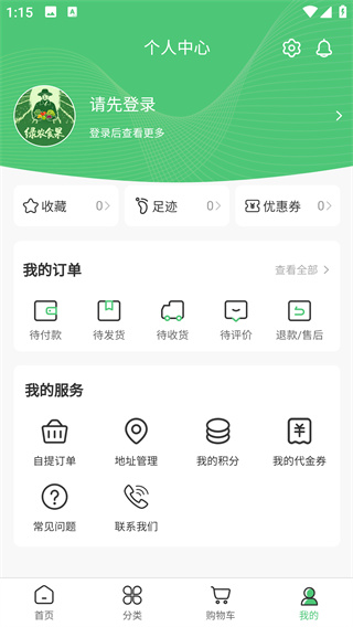 ��ũʳ��app���°�����