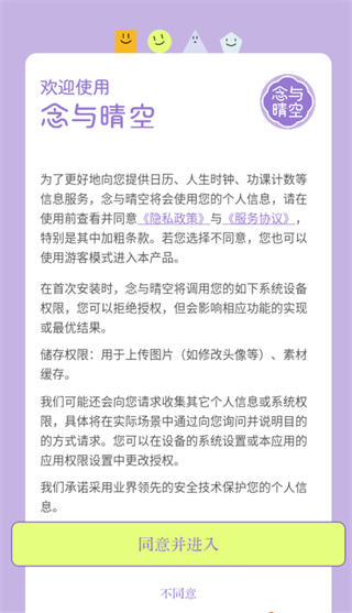 �������app���°�����