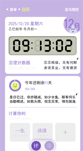 �������app���°�����