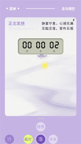 �������app���°�����