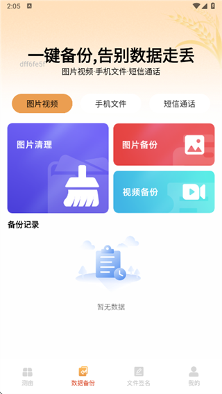 ���ز�Ķ��app����