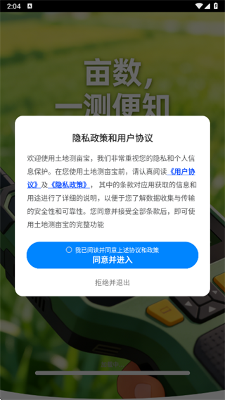 ���ز�Ķ��app����