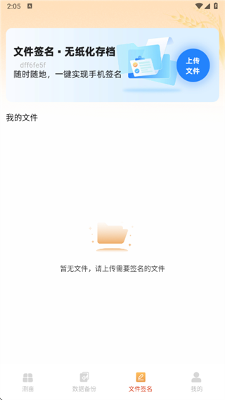 ���ز�Ķ��app����