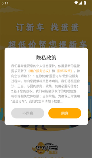 ��������app���°�����