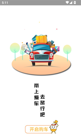 ��������app���°�����