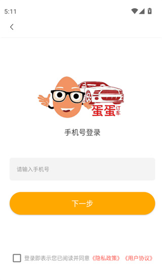 ��������app���°�����