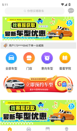 ��������app���°�����