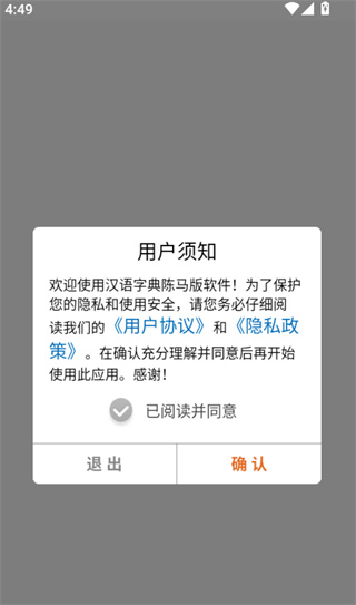 �����ֵ������app���°�����