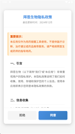 �ݶ�����app����