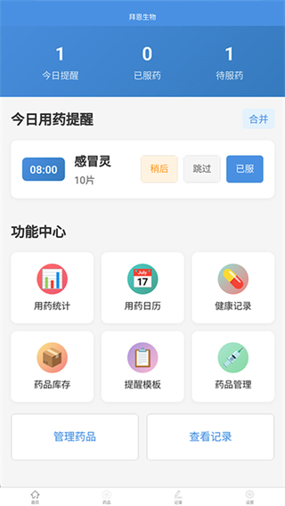 �ݶ�����app����