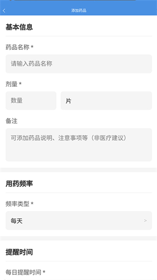 �ݶ�����app����