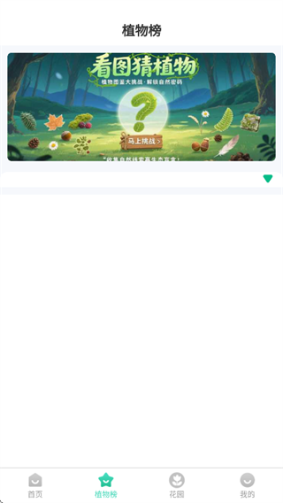 ����ֲ��ʶ��app����