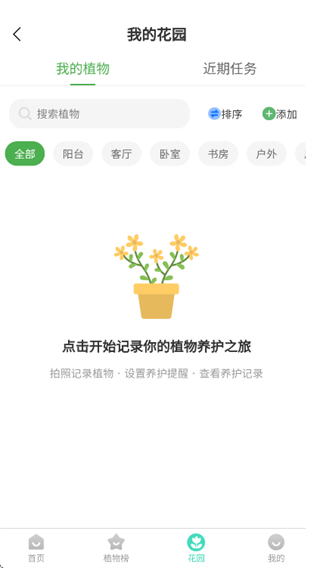 ����ֲ��ʶ��app����