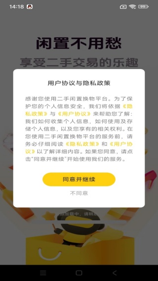 �������û������°�����