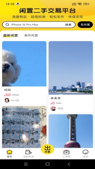 �������û������°�����