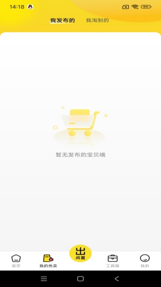 �������û������°�����