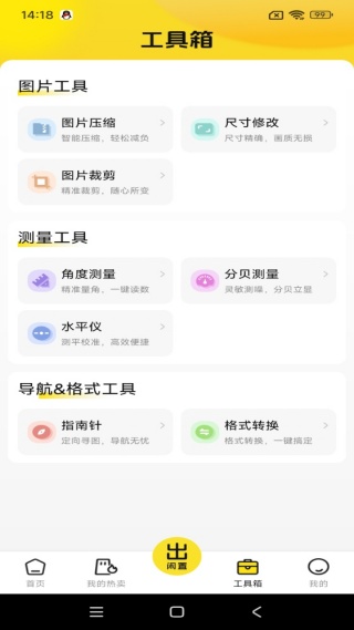 �������û������°�����