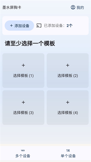 īˮ���ؿ�app����