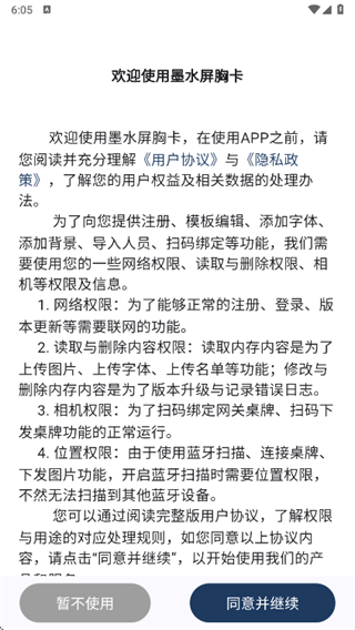 īˮ���ؿ�app����