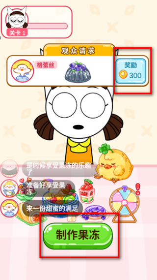 ������ʳ����Ϸ����