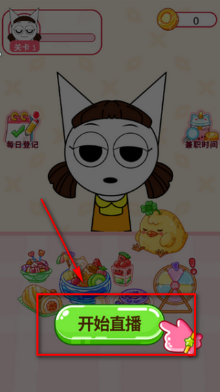 ������ʳ����Ϸ����