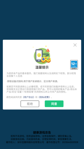 ������ʳ����Ϸ����