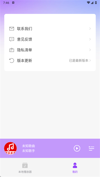 �������ֲ�����app����