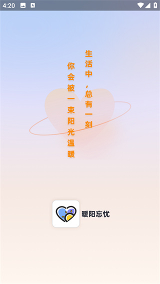 ů������app���°�����