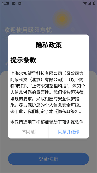 ů������app���°�����