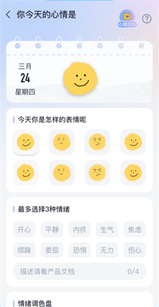 ů������app���°�����