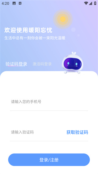 ů������app���°�����