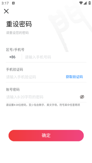 ����֮��app�������°�