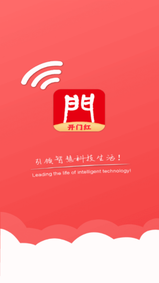 ����֮��app�������°�