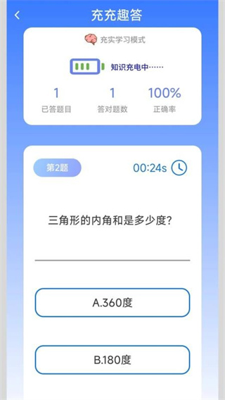 ����ͨͨapp���°�����