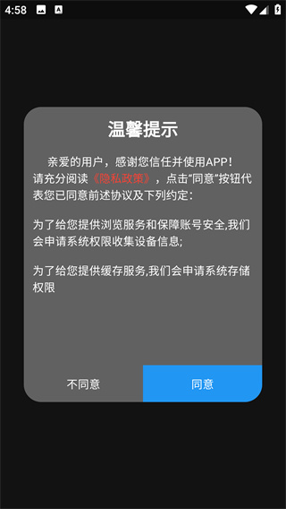 Ӯ�������߽�ʦ��app���°�����