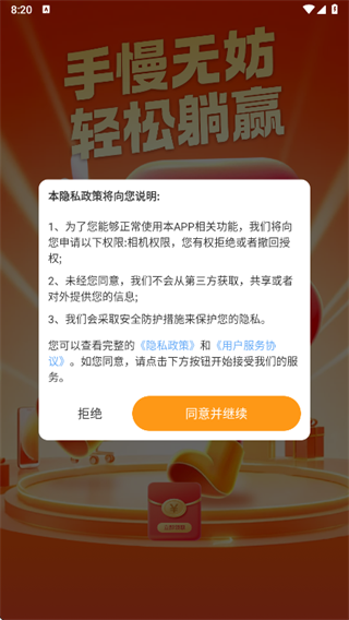 ���������app����