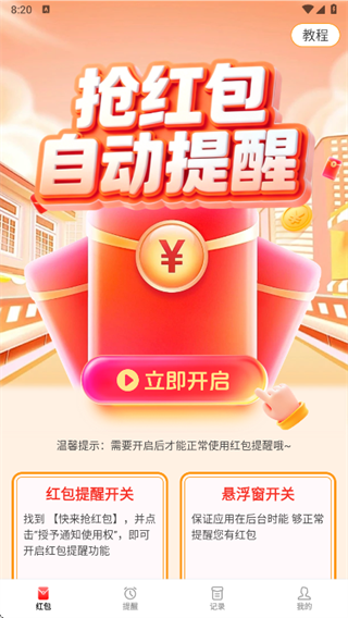 ���������app����