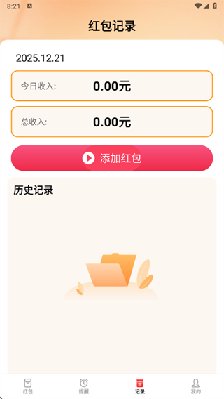 ���������app����