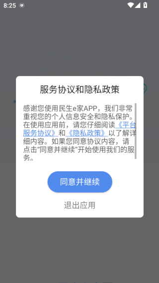 ����e���������°�