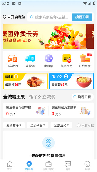 ʡ������app���°�����